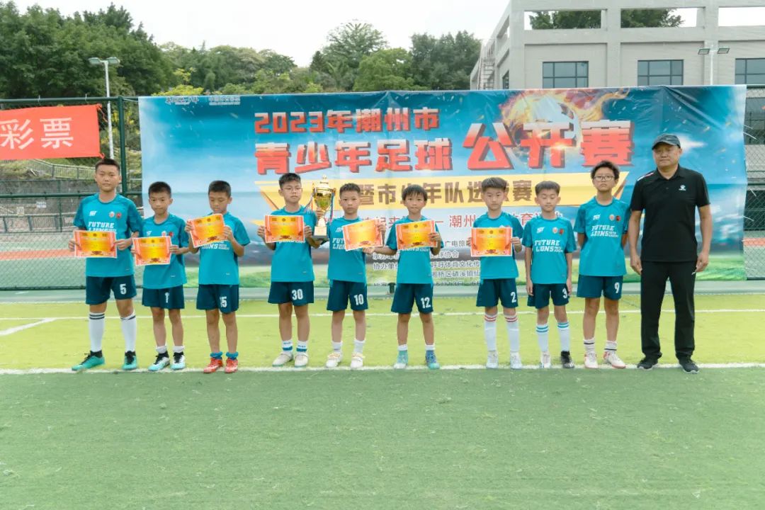 广东省潮州市2018足球比赛,2019足球潮州市赛