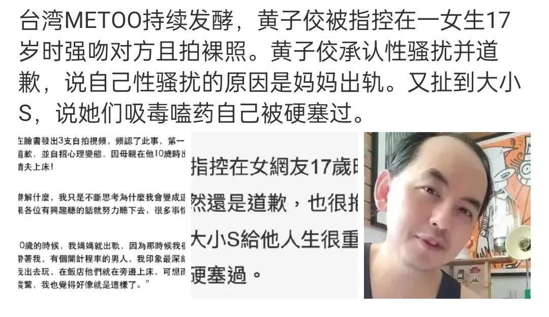 7天7夜500万，知名女星爆被“*规则潜**”，不同意就删除戏份