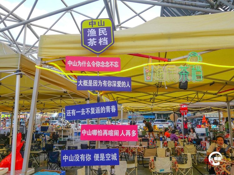 来广东中山一定要品尝的美食,中山老字号美食攻略一日游