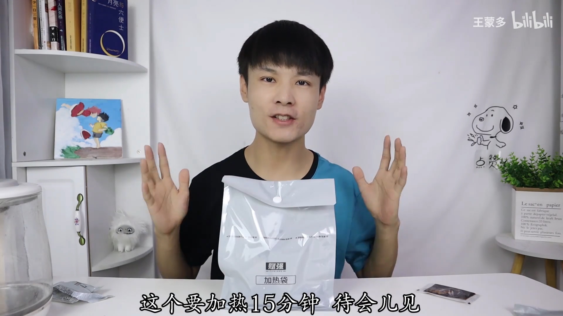 三年逆袭亿万富翁,农村小伙靠200元逆袭亿万富豪