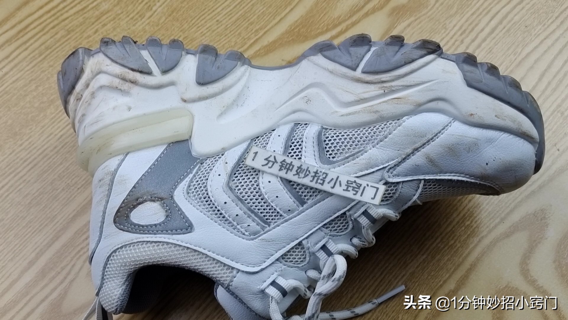 白鞋子脏了怎么清理干净不用啤酒,白鞋子脏了怎么洗不用酒精