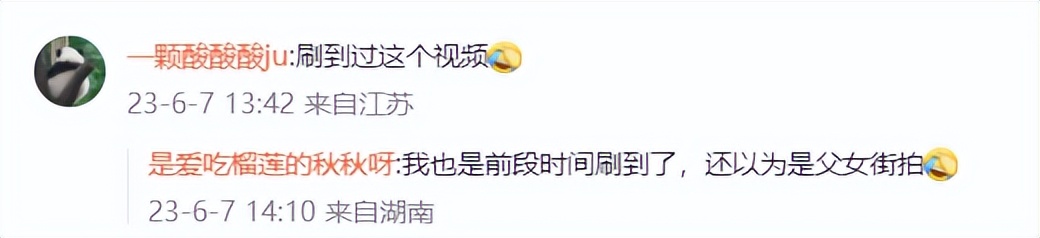 一个月花八九万，中石油“小三”董小姐，“*裤底**”都快被扒光了