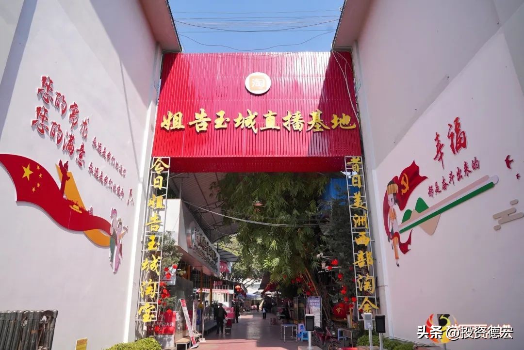 翡翠主播1200万,瑞丽翡翠主播前十名