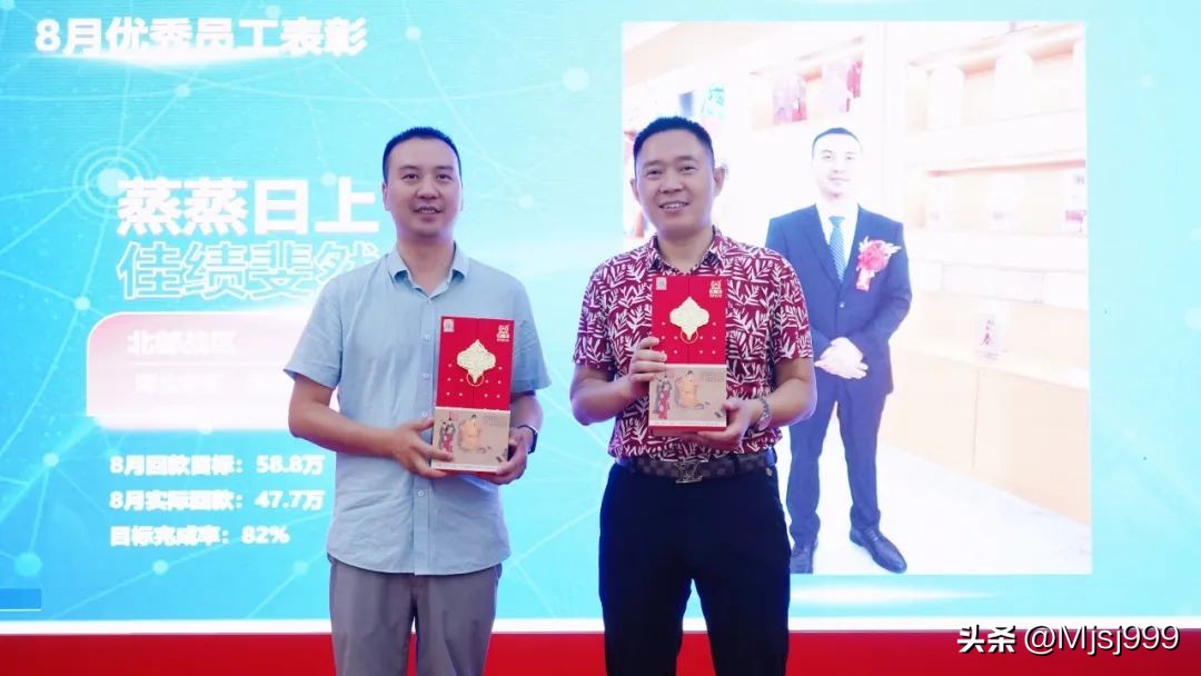 “金秋九月，不忘初心”暨9月御窖月度营销启动大会圆满召开