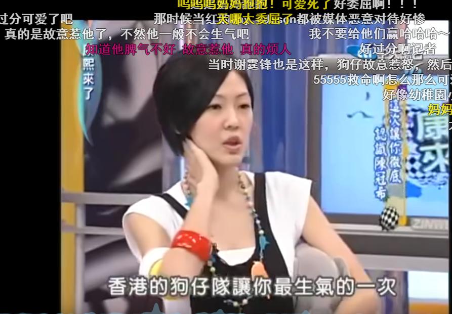 21年了，回看陈冠希和阿娇在一起的4年，他真的值得阿娇那么喜欢