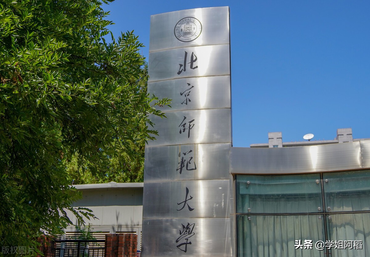 第二轮双一流为什么没有一流大学,第二轮双一流大学警告名单