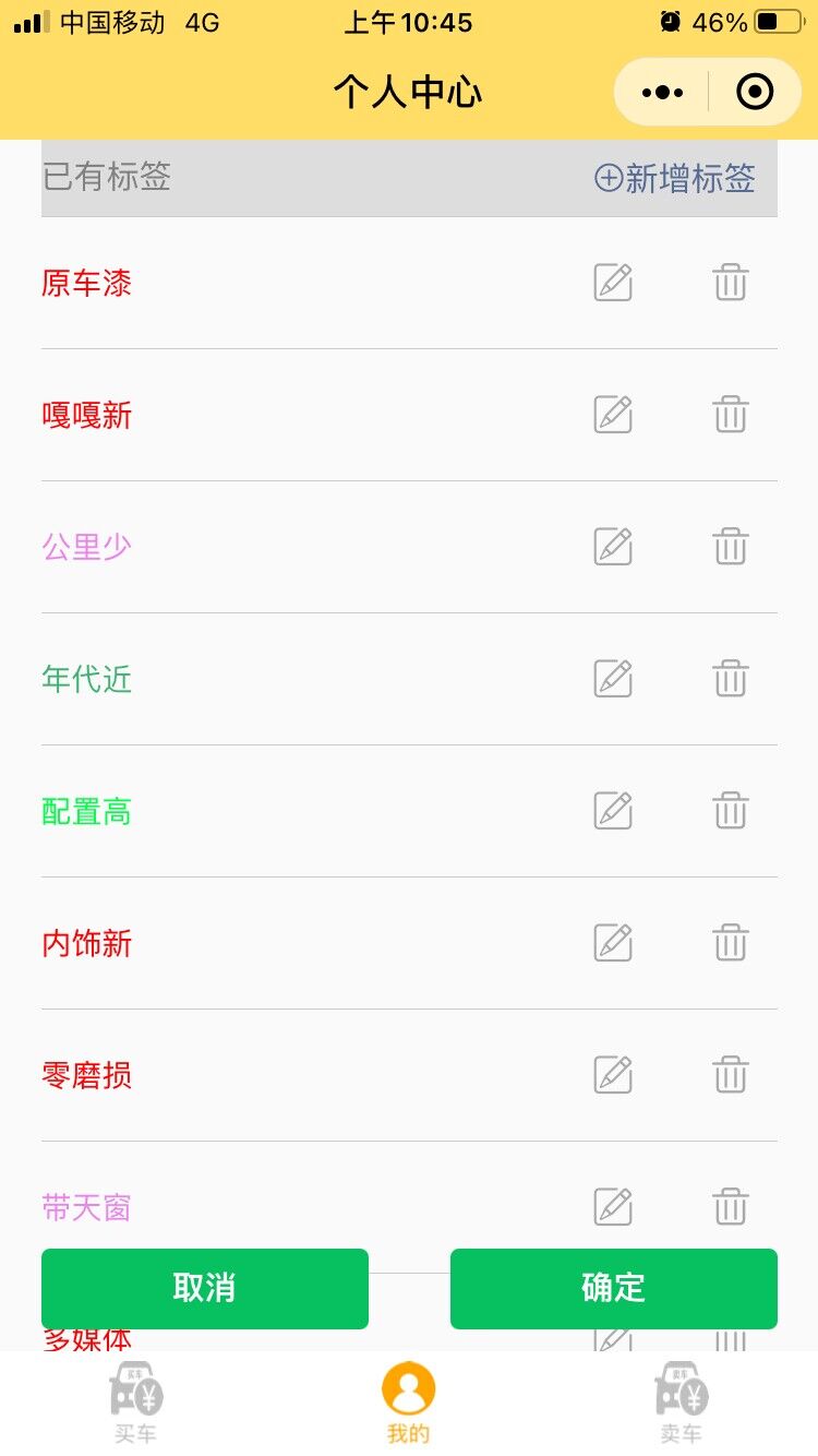 从零开始的微信小程序入门教程六,微信小程序研究思路和方法怎么写