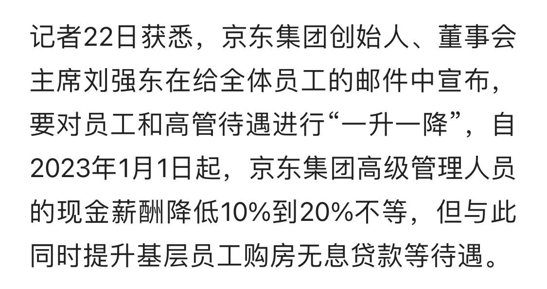 刘强东章泽天高调秀恩爱,刘强东章泽天英国参加婚礼照片