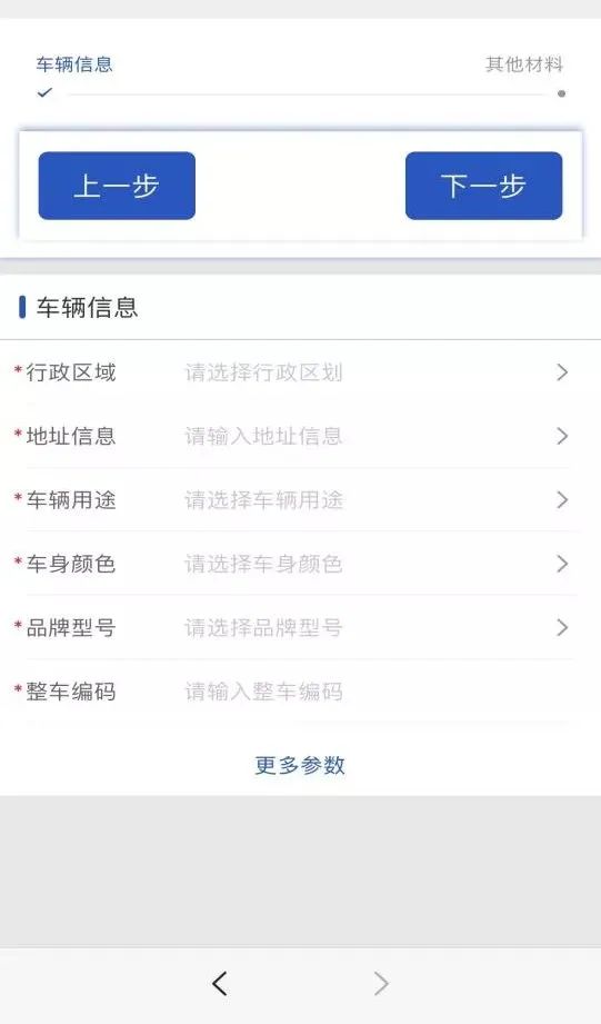 7月1日起电动车新规实施,西安电动车7月1日后有什么规定