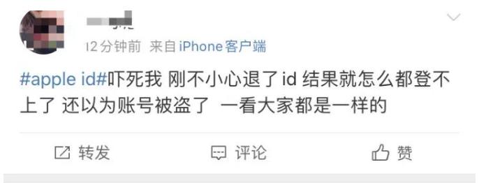 appleid被停用,苹果id注册服务宕机了