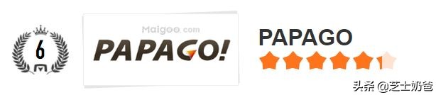 行车记录仪哪个品牌的口碑好大屏,行车记录仪哪个品牌最好最全