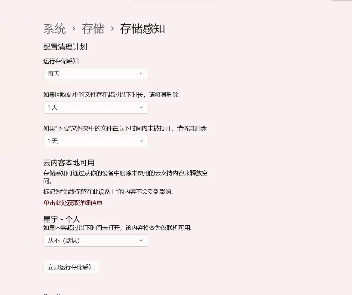 才买的新机几天就卡了,新机用没几天就开始卡