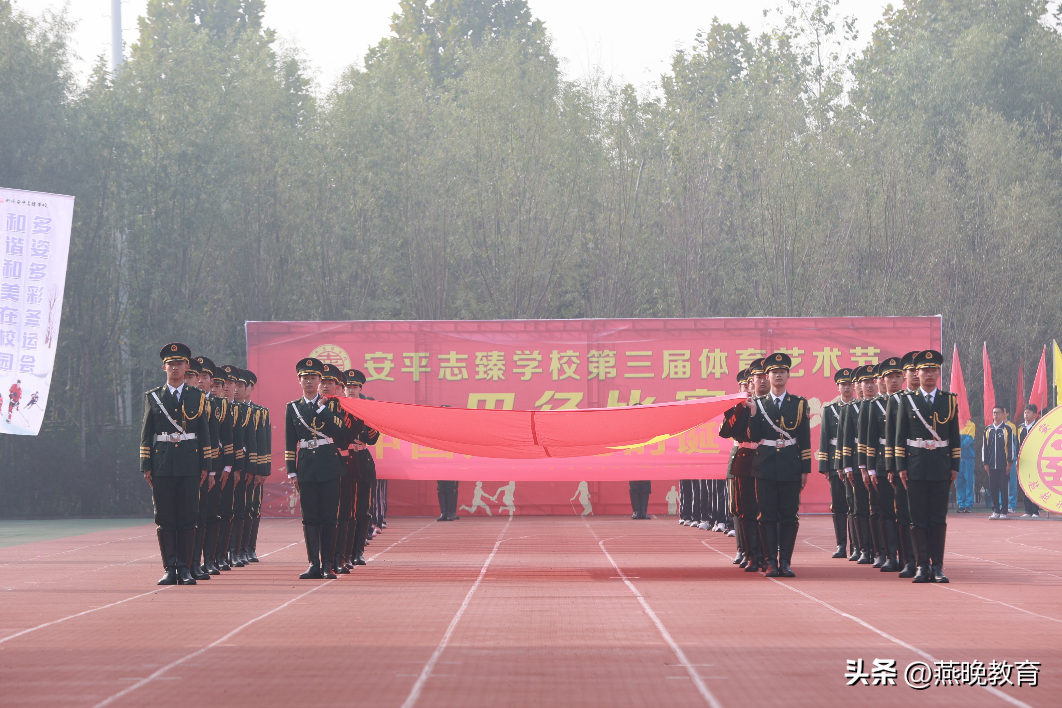 安平志臻中学第三届体育艺术节,学校体育文化艺术节活动方案