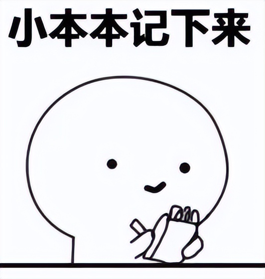 码住怎么读,工作后申请留学怎么准备推荐信