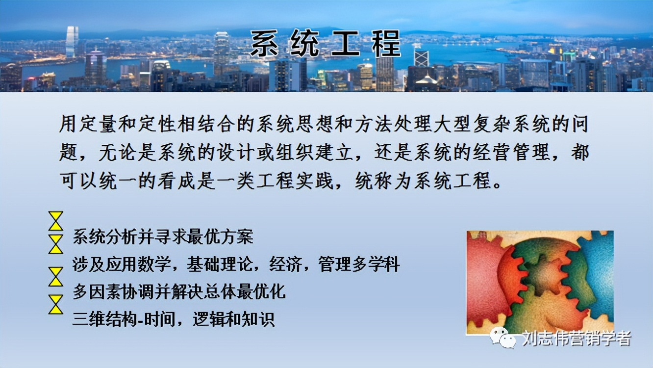 财务运营管理分析ppt,汽修店运营管理服务计划书ppt