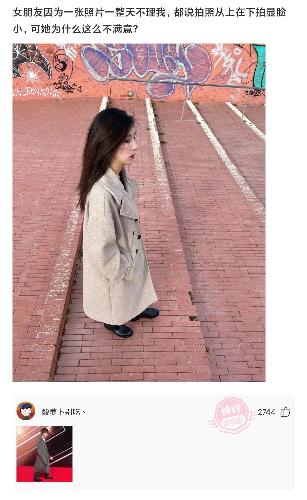 搞笑的神回复套路,神回复100句幽默