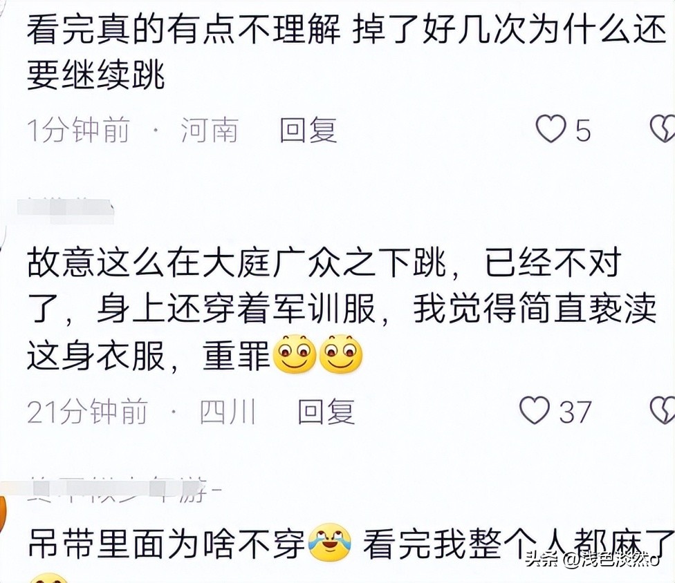 女生军训跳舞走光仍露球表演，2m视频被卖疑网红炒作,5所大学受累