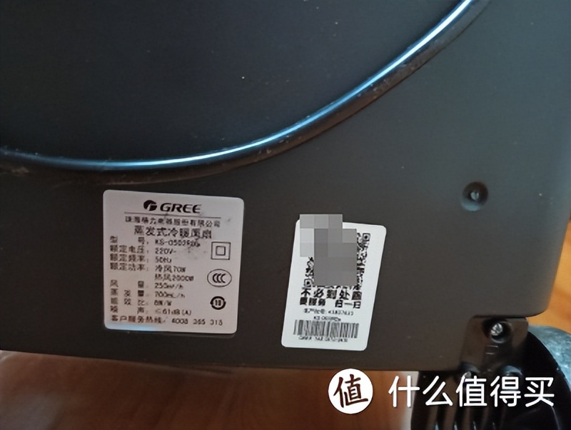 格力家用冷暖两用小风扇,格力家用冷暖扇