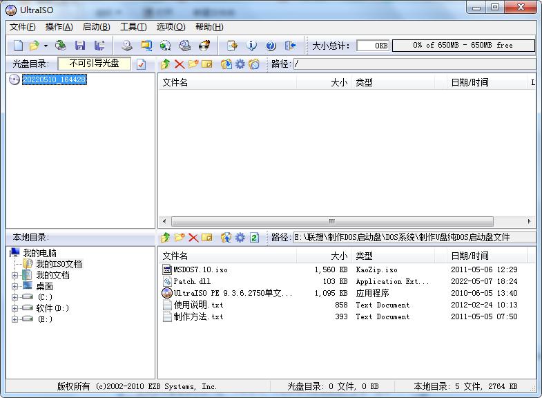 联想g460升级5g无线网卡教程,联想g480升级win10系统