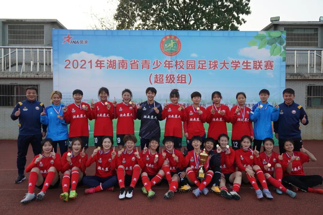 足球女孩,足球女孩实现梦想