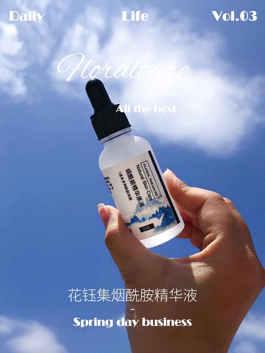 性价比高又好用的精华液,十大真正好用的精华液排行榜