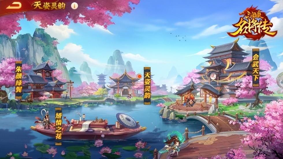 三国杀名将传五周年,三国杀名将传合区时间列表