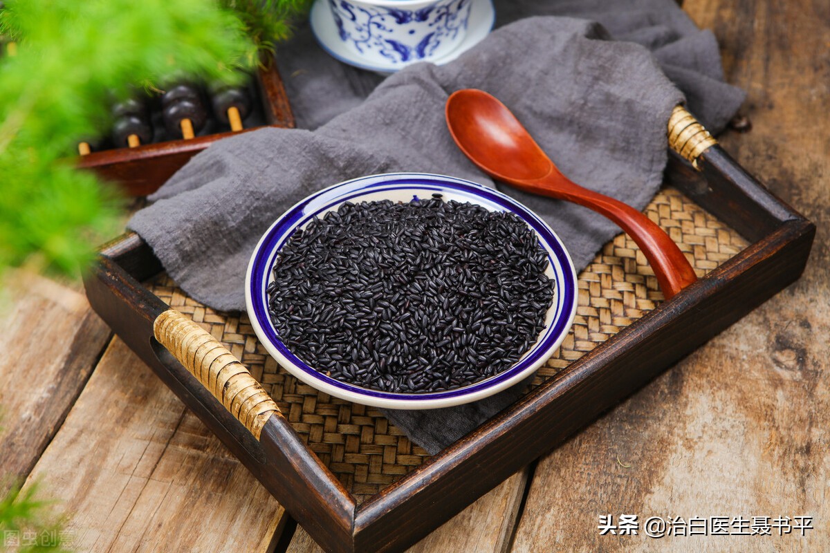 黑色食物对白癜风患者有哪些好处？该怎么吃？