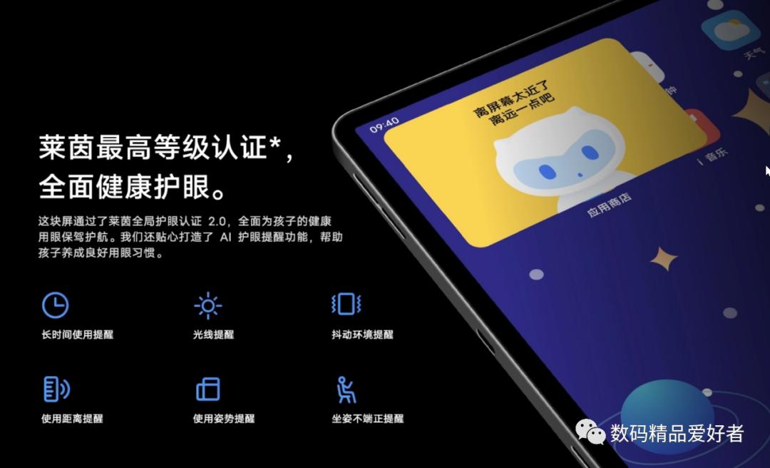 vivo平板哪款比较好测评,vivopad有哪些优点