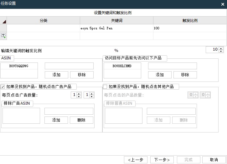 亚马逊加购如何操作,亚马逊卖家怎么看加购数据