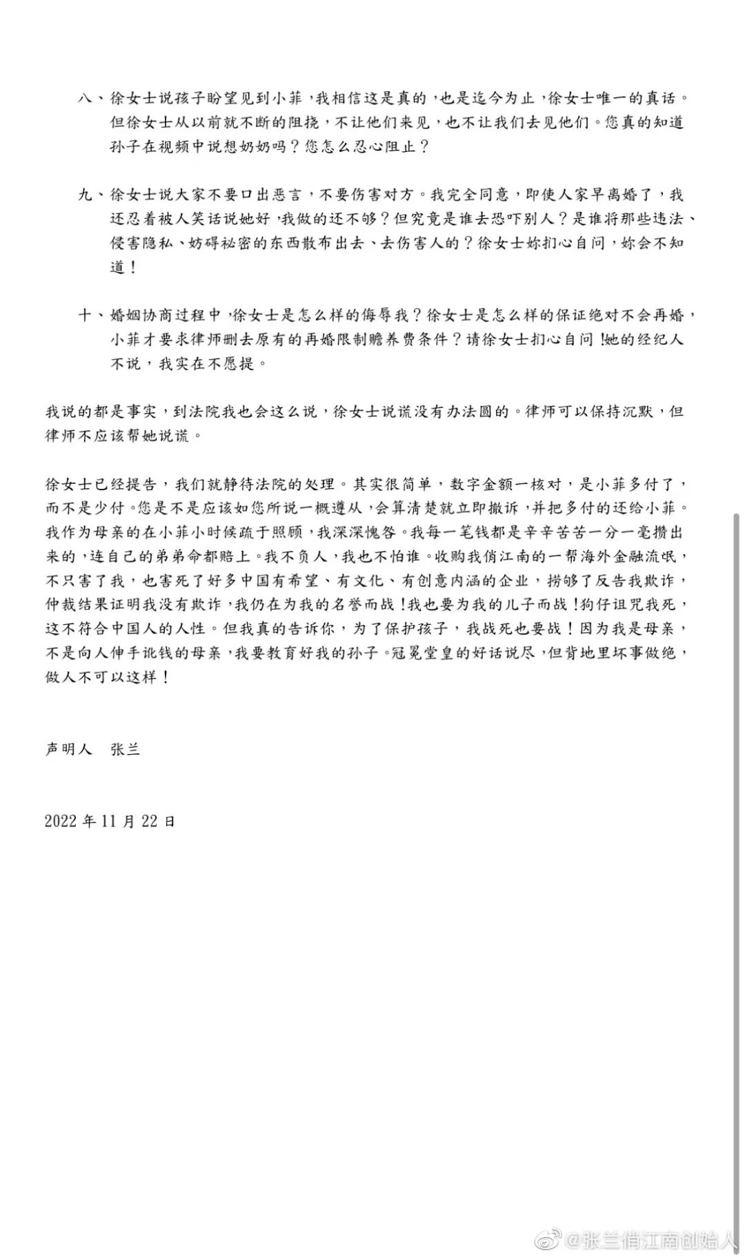 刘恺威新恋情真的吗,刘恺威新恋情爆料