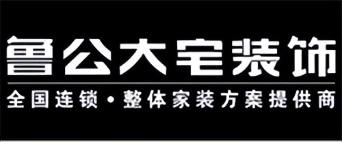 昆明口碑比较好的装修公司排名,昆明装修选哪家装修公司好