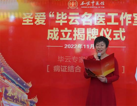 圣爱中医馆昆明同德,圣爱中医馆金碧路店