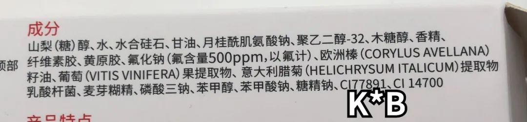 3岁半孩子用的牙膏推荐测评,儿童牙膏测评能刷白的