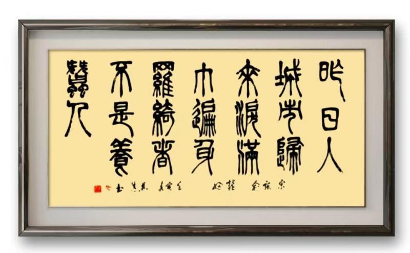 书画展汉川,汉川书画投展