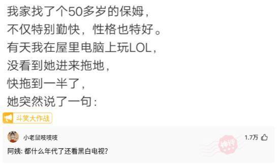 神评论：怎样才能把电脑弄坏，以便找心仪的男人维修？