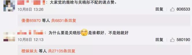 鹿晗巅峰期给足了关晓彤安全感,鹿晗炸裂视频