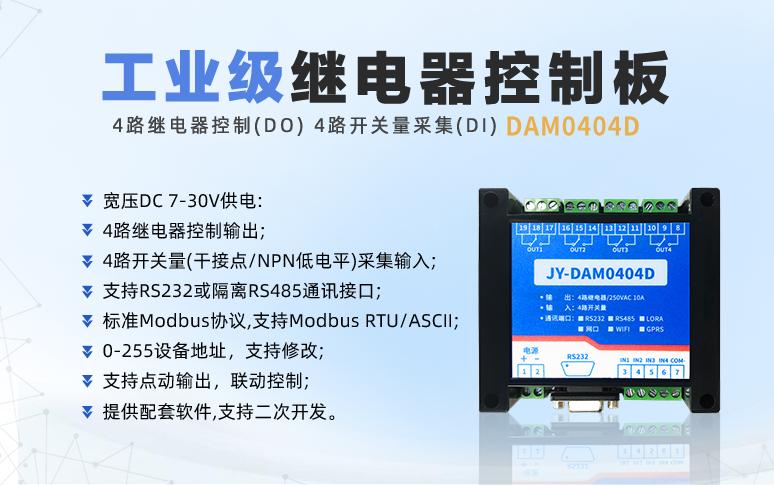 jrx9继电器性能,变速箱液压油泵继电器性能