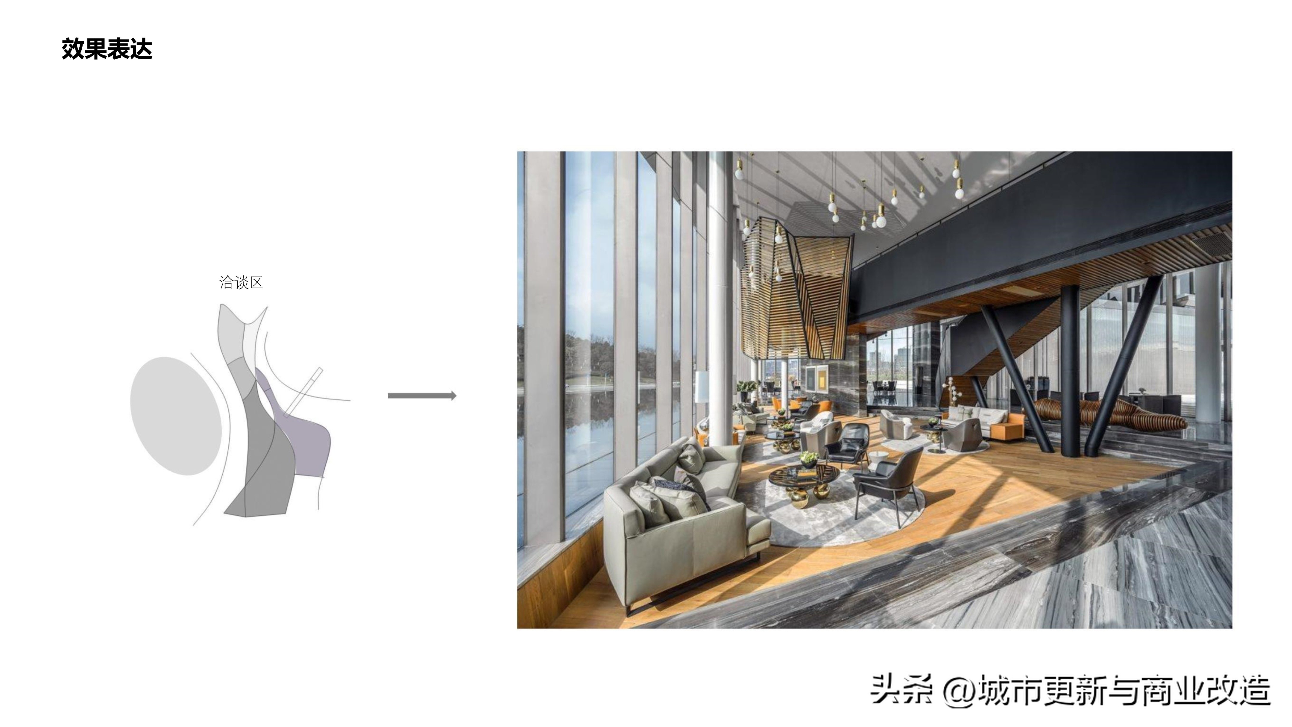 2019第五代示范区2.0艺术中心、会客厅、社区书吧-水石国际-87页