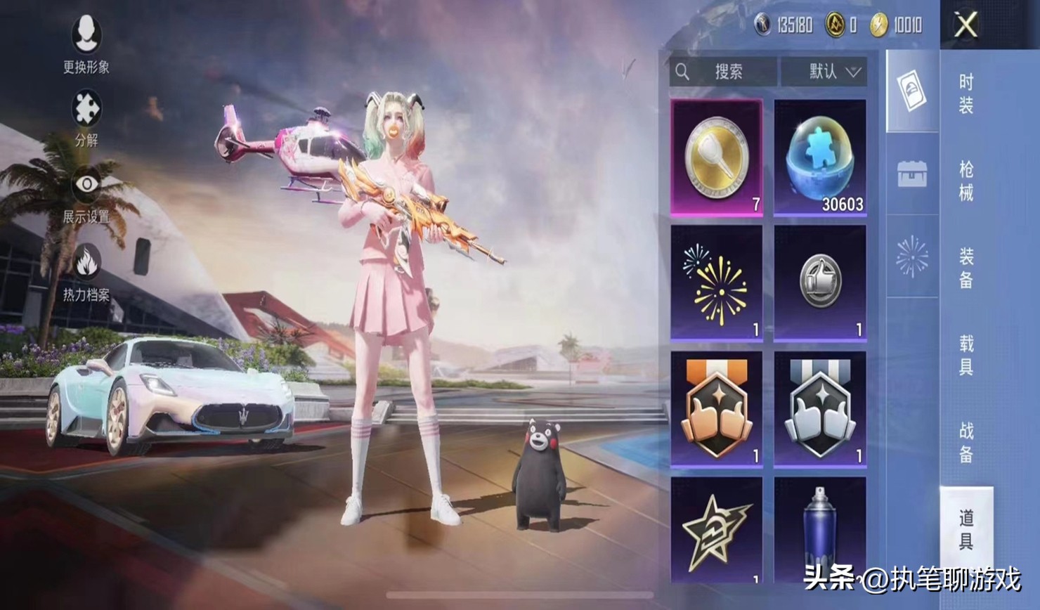 吃鸡怎么才能免费获得游戏点券,吃鸡不想充钱也可以获取点券