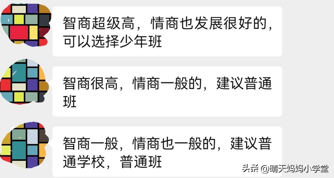 海淀妈妈:早培,少年班,是一场教育*局骗**吗?