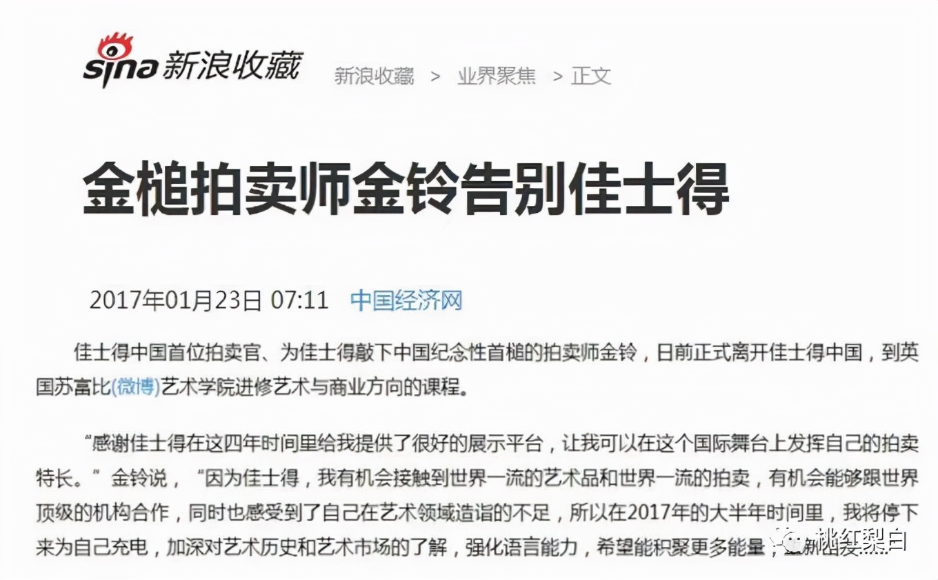 有钱人的名利场：甘比为什么要巴结82岁的他？