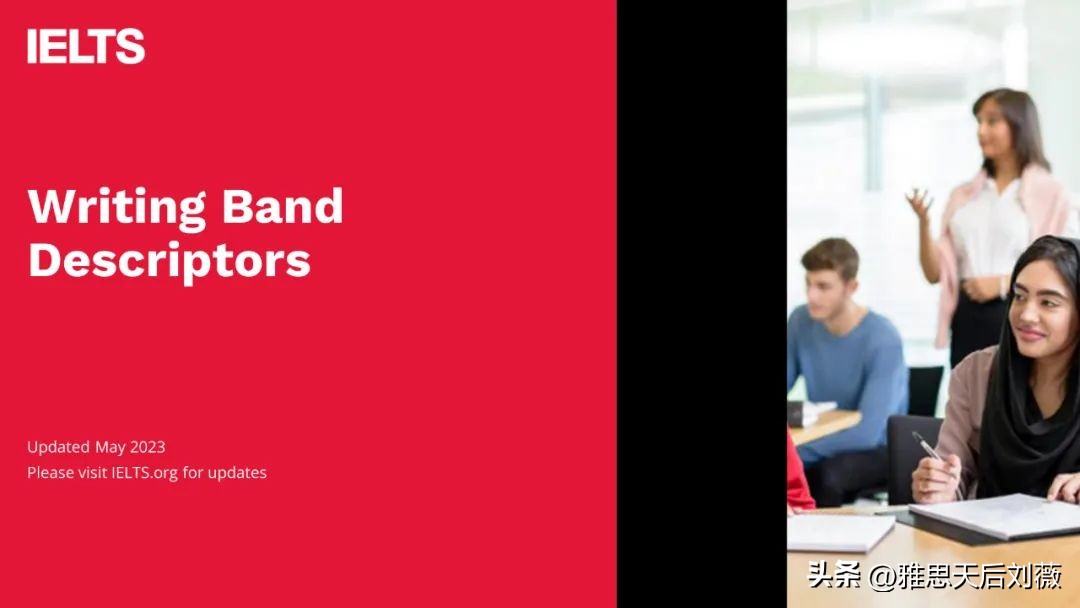 雅思写作评分标准对照表最新,雅思新规定分门考