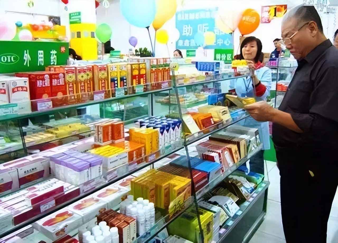 这4种药药店一般不会推荐给你,药店里这些药便宜又好用