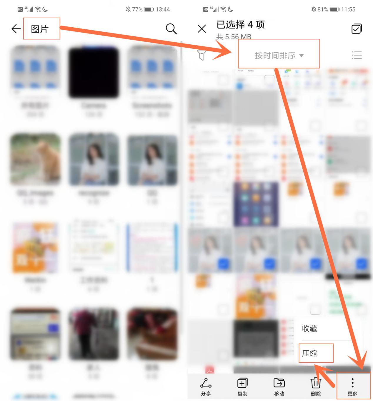 手机内存爆满一招让它释放50g内存,手机内存不足把软件压缩了怎么办