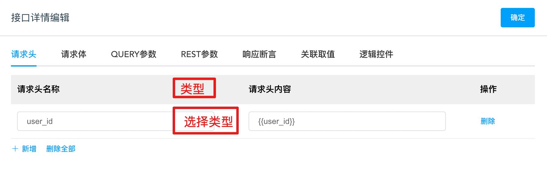 开源一站式测试平台,测试平台开源推荐