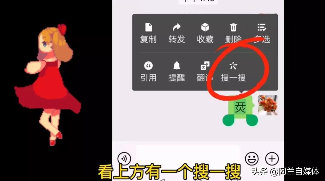 微信通讯录为什么没有自己的名字,微信通讯录为什么有自己的名字呢