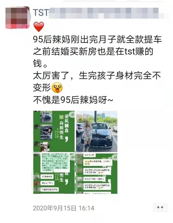 袁隆平去世，张庭偏偏大卖喜庆四件套：“面膜夫妇”的传销人生