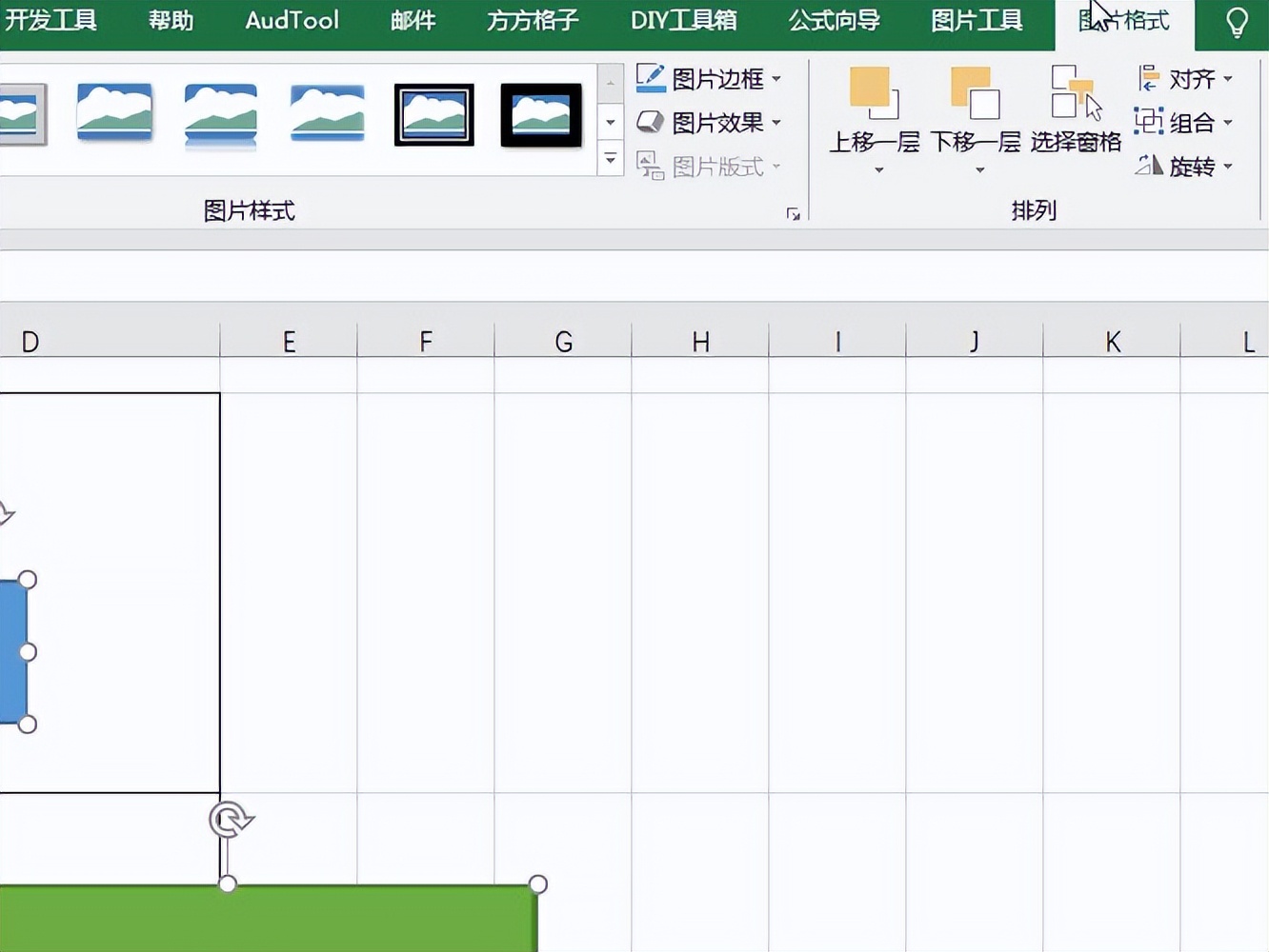 excel批量插入图片适应单元格大小,excel批量插入图片自动嵌入单元格