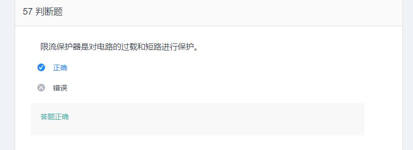 叉车考试题库免费下载,叉车考试题库视频