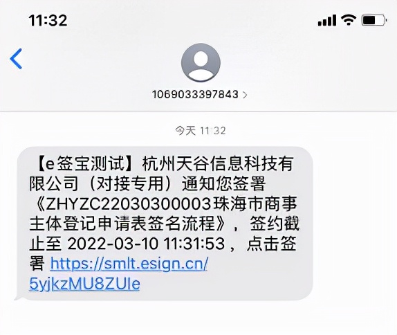 珠海简易注销需要法人登录,珠海工商注销网上申报流程